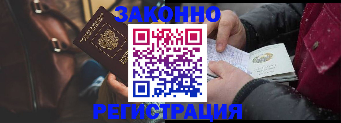 регистрация для школы в Новочеркасске